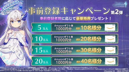 ���������꡼ No.003�Υ���ͥ������ / �֥楰�ɥ顦�쥾�ʥ󥹡פλ�����Ͽ���դ�App Store��Google Play�ǳ��Ϥˡ���Ͽ��15�������ˤ��о쥭���ΤҤȤꡤ�ޥ�٥���館��