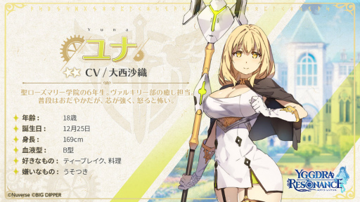 ꡼ No.020 | PR֥ۡ楰ɥ顦쥾ʥ󥹡פΥҥ󤿤رĤåǽξȸᤰ