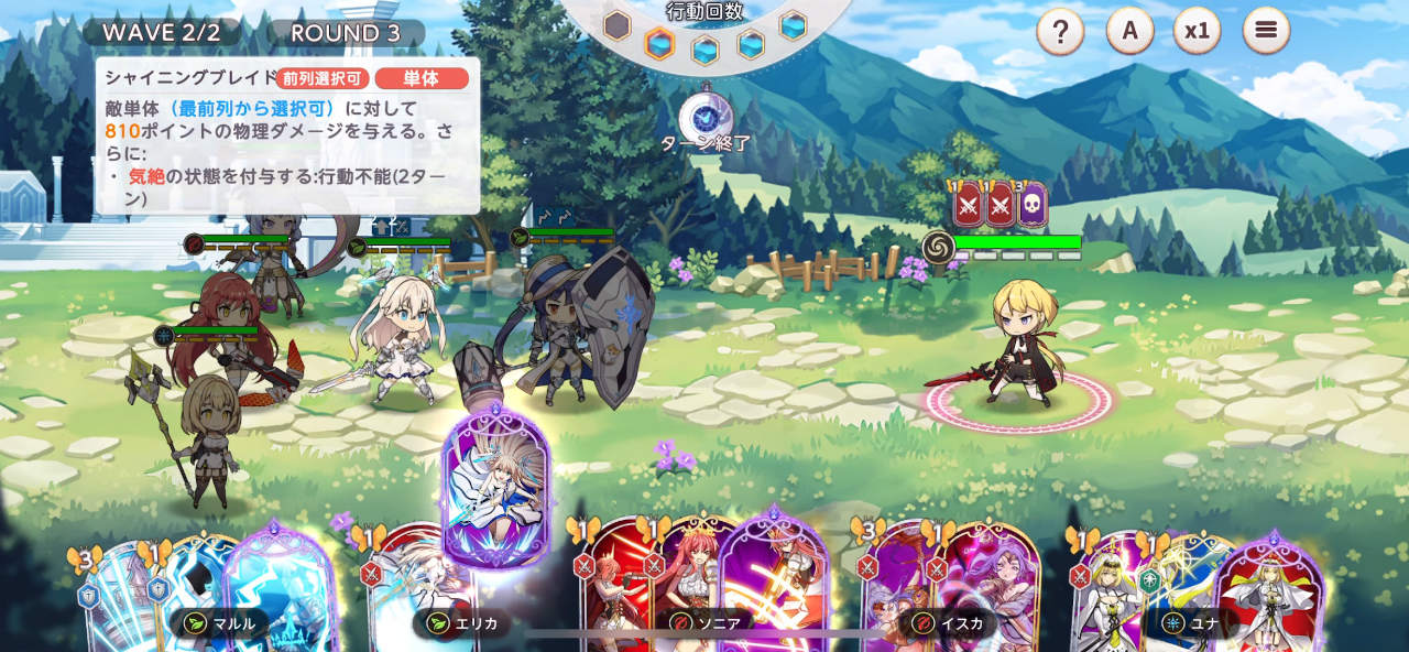 【PR】朝昼晩に美少女いかが? 「ユグドラ・レゾナンス」プレイガイドで,ユニークなカードバトル&育成システムを伝授【PR】朝昼晩に美少女いかが? 「ユグドラ・レゾナンス」プレイガイドで,ユニークなカードバトル&育成システムを伝授