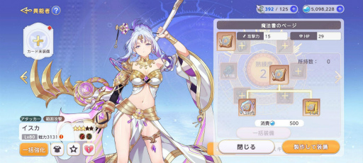 ꡼ No.046 | PRīդ֥楰ɥ顦쥾ʥ󥹡ץץ쥤ɤǡˡʥɥХȥƥ