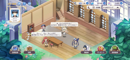 ꡼ No.052 | PRīդ֥楰ɥ顦쥾ʥ󥹡ץץ쥤ɤǡˡʥɥХȥƥ