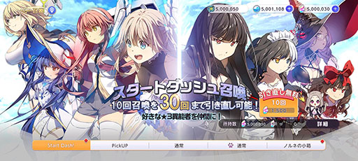 ꡼ No.003 | ޥ۸RPG֥楰ɥ顦쥾ʥ󥹡꡼30ޤǰľ륬ϿŵۤʤɳƼ磻٥ȤⳫϤ