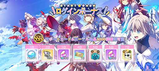 ꡼ No.004 | ޥ۸RPG֥楰ɥ顦쥾ʥ󥹡꡼30ޤǰľ륬ϿŵۤʤɳƼ磻٥ȤⳫϤ