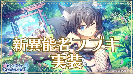 ���������꡼ No.001�Υ���ͥ������ / �֥楰�ɥ顦�쥾�ʥ󥹡ס�����ǽ�Ծ����ˡ֥ե֥��פ��о졣�Υ�ͤ��ɤ�ʹ������ǽ��ʸ�غ��ʤ��ɲ�