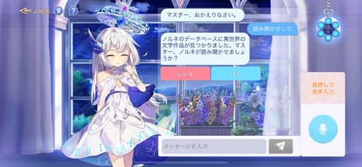 ���������꡼ No.004�Υ���ͥ������ / �֥楰�ɥ顦�쥾�ʥ󥹡ס�����ǽ�Ծ����ˡ֥ե֥��פ��о졣�Υ�ͤ��ɤ�ʹ������ǽ��ʸ�غ��ʤ��ɲ�