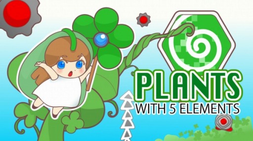 画像ギャラリー No.001のサムネイル画像 / 新作アクションパズル「Plants with 5 elements」が今冬リリース