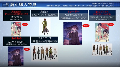 PS4/Switch「魔法使いの夜」,Character PV 蒼崎青子を公開。通常版