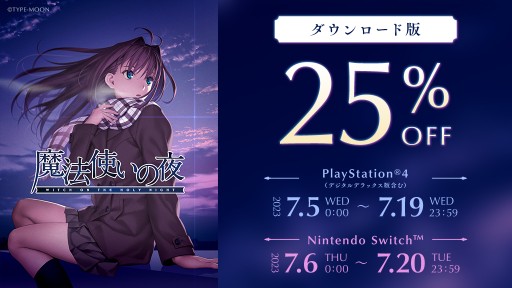 TYPE-MOON「魔法使いの夜」の全世界累計出荷本数が15万本を突破。DL版