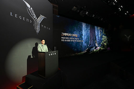 ���������꡼ No.003�Υ���ͥ������ / ��Legend of YMIR�ס�2��20���˴ڹ�ǥ���������֥��å��������󵻽Ѥ��Ȥ߹�碌���кѥ����ƥ��Ƴ������PC/���ޥ۸���MMORPG