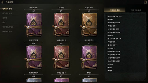 画像ギャラリー No.006のサムネイル画像 / 「Legend of YMIR」,北欧神話をベースにした物語や選択可能な4つのクラス,ゲーム内経済システムなどが明らかに