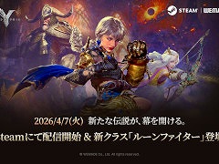 MMORPG「Legend of YMIR」，Steam版のリリース日が4月7日に決定。古代の力を操る新クラス「ルーンファイター」も同日に実装