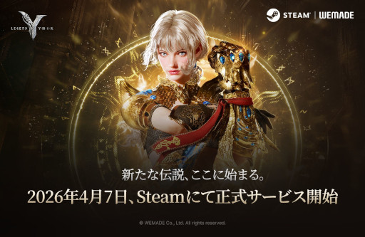 画像ギャラリー No.001のサムネイル画像 / 北欧神話MMORPG「Legend of YMIR」,Steam版をリリース。卓越した機動性と強力な打撃を兼ね備えた新クラス「ルーンファイター」も登場