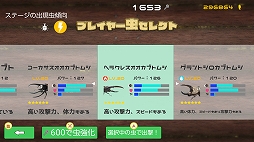 画像ギャラリー No.004のサムネイル画像 / Switch向け昆虫大群バトルSLG「進撃するカブトムシ」が本日配信開始