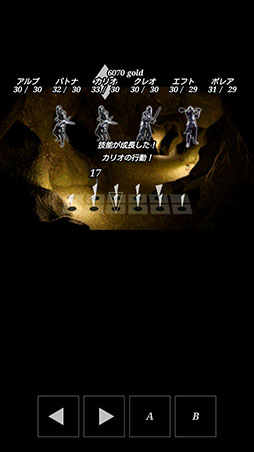 ���������꡼ No.005�Υ���ͥ������ / RPG�֥����������른����ȡ���ͥ��κ�δ�פ�Android�������ۿ���