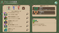 ���������꡼ No.004�Υ���ͥ������ / ���ޥ�ɷ�RPG�������ͦ�Ԥ�ʪ��פ���������ۿ�����