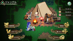 ���������꡼ No.006�Υ���ͥ������ / ���ޥ�ɷ�RPG�������ͦ�Ԥ�ʪ��פ���������ۿ�����