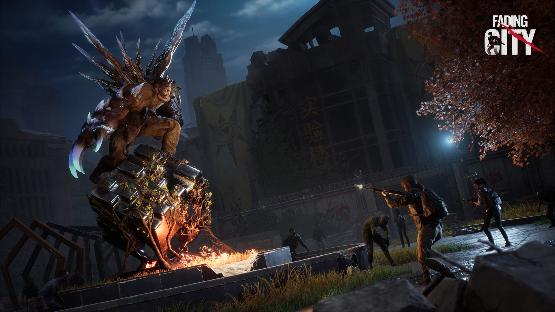 ꡼ No.004 | ԻԤˤХХ륲Fading CityפȯɽiOSAndroidΥɦ¥ƥȤ⥹