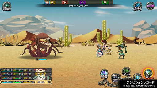 画像ギャラリー No.002のサムネイル画像 / 「ケムコRPGセレクション Vol.9」本日発売。PS4向けRPG4本を収録