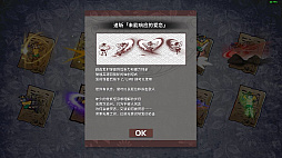 ���������: �ϥ롼�����ΥФ����� ~ Halluci-Sabbat of Koishi