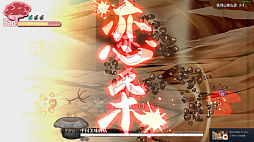 ���������: �ϥ롼�����ΥФ����� ~ Halluci-Sabbat of Koishi