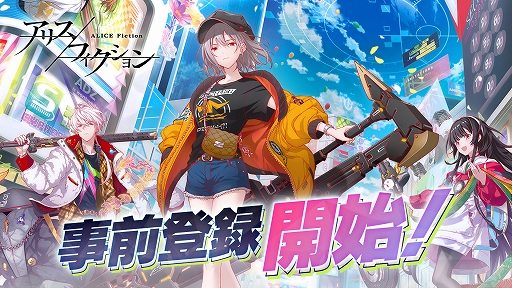 ꡼ No.001Υͥ / ֥ꥹեApp StoreGoogle PlayʤɤǻϿμդ򳫻ϡץ쥤ǧǤ뿷PV