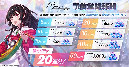 ꡼ No.012Υͥ / ֥ꥹեApp StoreGoogle PlayʤɤǻϿμդ򳫻ϡץ쥤ǧǤ뿷PV