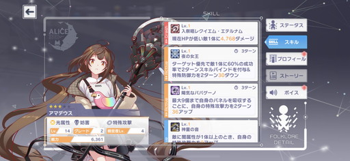 ꡼ No.012 | ֥ꥹեפԥץ쥤åեСγȯ롤۶[ALICE]ǤΥߥĥ®ѥRPG