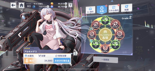 ꡼ No.017 | ֥ꥹեפԥץ쥤åեСγȯ롤۶[ALICE]ǤΥߥĥ®ѥRPG