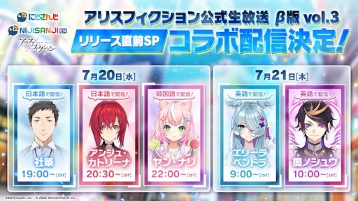 画像ギャラリー No.008のサムネイル画像 / 「アリスフィクション」の事前登録者数が90万人突破。リリース日を発表する生放送番組は明日20:30から配信