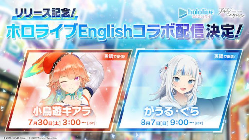 ֥ꥹեסӥϡۥ饤Englishˤ󤸤ο͵VTuberܤ