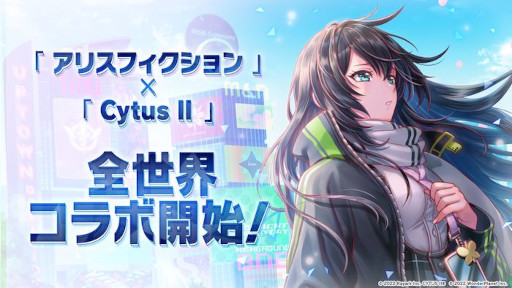 ꡼ No.001 | ֥ꥹեסڥCytus IIפȤΥܤ򳫺