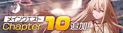 ꡼ No.003 | ֥ꥹեס100DLڡɳŷꡣᥤ󥯥ȡChapter10ɲä