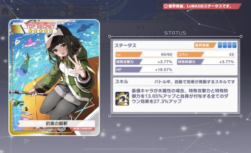 ꡼ No.005 | ֥ꥹեפ100DLˡǰڡ1Ƥ򳫻