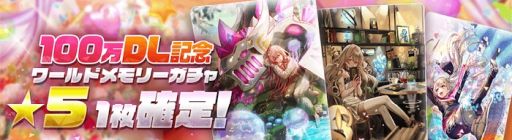 ꡼ No.012 | ֥ꥹեפ100DLˡǰڡ1Ƥ򳫻