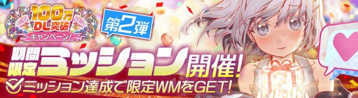 ꡼ No.004 | ֥ꥹեס100DL˥ڡ2Ƥȡƥġȥϥȡɤ򳫺