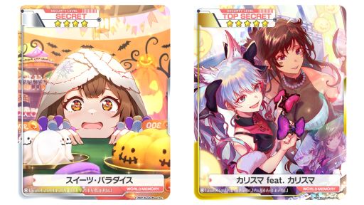 ꡼ No.006Υͥ / ֥ꥹեפǡȥȥϥ󥭥ڡ1Ƴšꥭ饯ɥ꡼