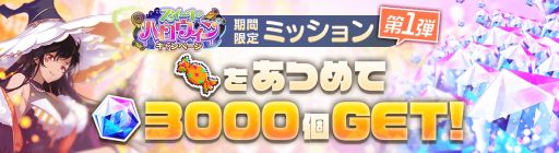 ꡼ No.013Υͥ / ֥ꥹեפǡȥȥϥ󥭥ڡ1Ƴšꥭ饯ɥ꡼