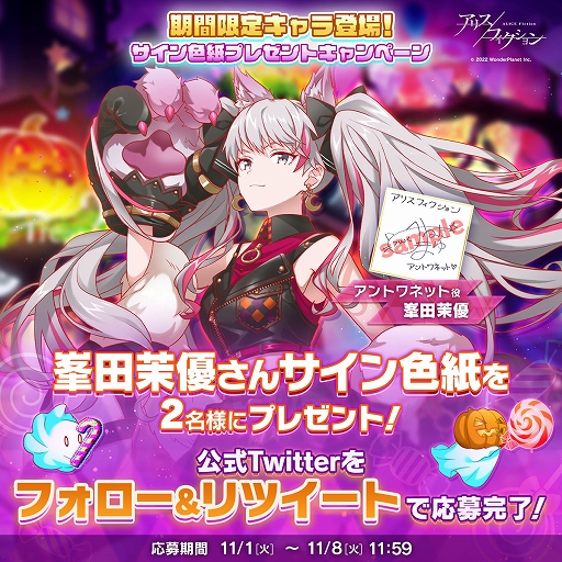 ꡼ No.004 | ֥ꥹեס24ָߥå󤬻Ϥޤȥȥϥ󥭥ڡ2Ƥ곫