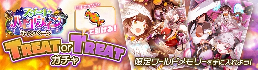 ꡼ No.006 | ֥ꥹեס24ָߥå󤬻Ϥޤȥȥϥ󥭥ڡ2Ƥ곫