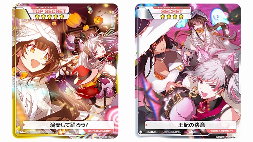 ꡼ No.007 | ֥ꥹեס24ָߥå󤬻Ϥޤȥȥϥ󥭥ڡ2Ƥ곫