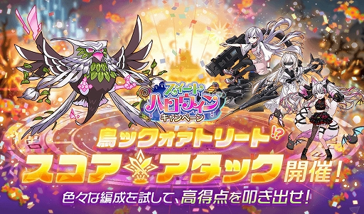 ꡼ No.010 | ֥ꥹեס24ָߥå󤬻Ϥޤȥȥϥ󥭥ڡ2Ƥ곫