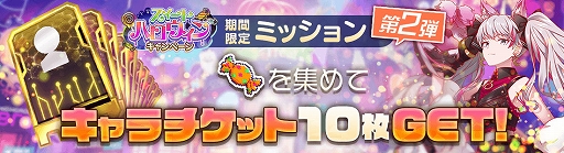 ꡼ No.012 | ֥ꥹեס24ָߥå󤬻Ϥޤȥȥϥ󥭥ڡ2Ƥ곫