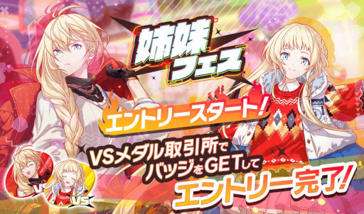 ꡼ No.002 | ֥ꥹեסȽVSڡɤ򳫺šȥ쥹о