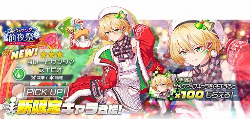 ꡼ No.002 | ֥ꥹեסꥹޥڡ դΥ󥿤ס򳫺