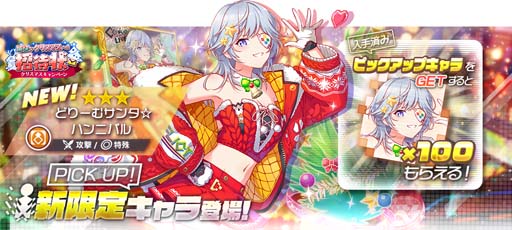 ꡼ No.003 | ֥ꥹեסȥꥹޥڡ ꥹޥؤξԾɳ