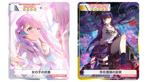 ꡼ No.006 | ֥ꥹեסȥꥹޥڡ ꥹޥؤξԾɳ