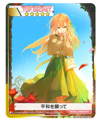 ꡼ No.008 | ֥ꥹեסȥꥹޥڡ ꥹޥؤξԾɳ