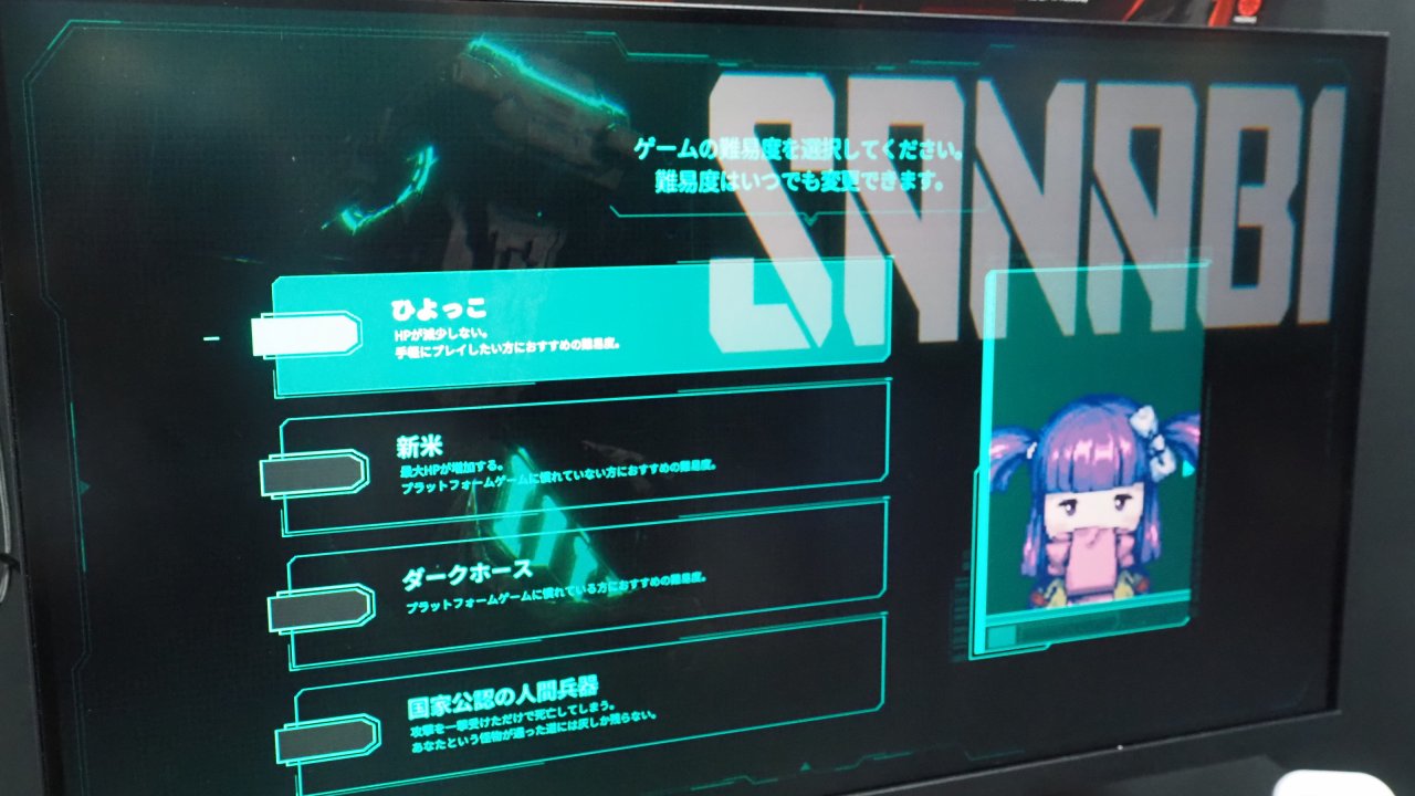 ꡼ No.003 | SANABI: A HAUNTED DAYפ1127̵ۿʥפ䥷åȥԤȤϰۤʤ®ڤG-STAR 2025