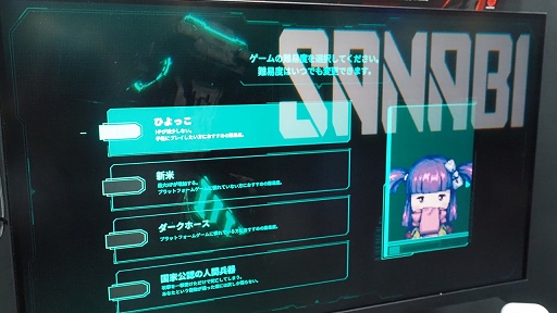 ���������꡼ No.003�Υ���ͥ������ / ��SANABI: A HAUNTED DAY�פ�11��27��̵���ۿ������ʥ����פ䥷��åȥ�������ԤȤϰۤʤ��®����������ڤ�����G-STAR 2025��