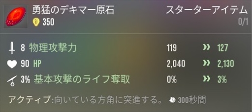 ꡼ No.012Υͥ / Overprimeץɦ¥ƥȥݡȡMOBAȥΥ3D TPSǤȤ߹蘆äФΥ󥲡